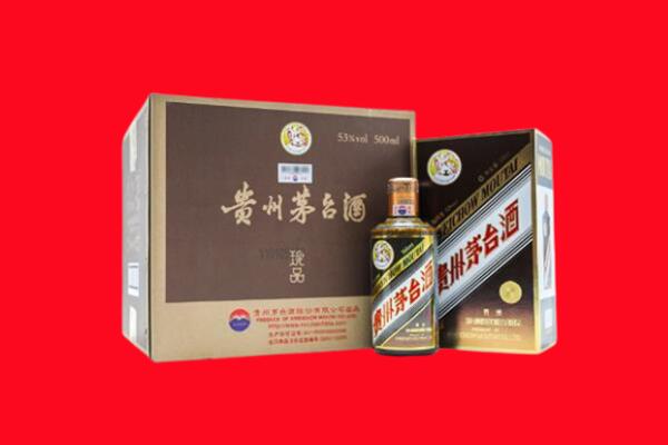 拉萨市达孜回收珍品茅台酒